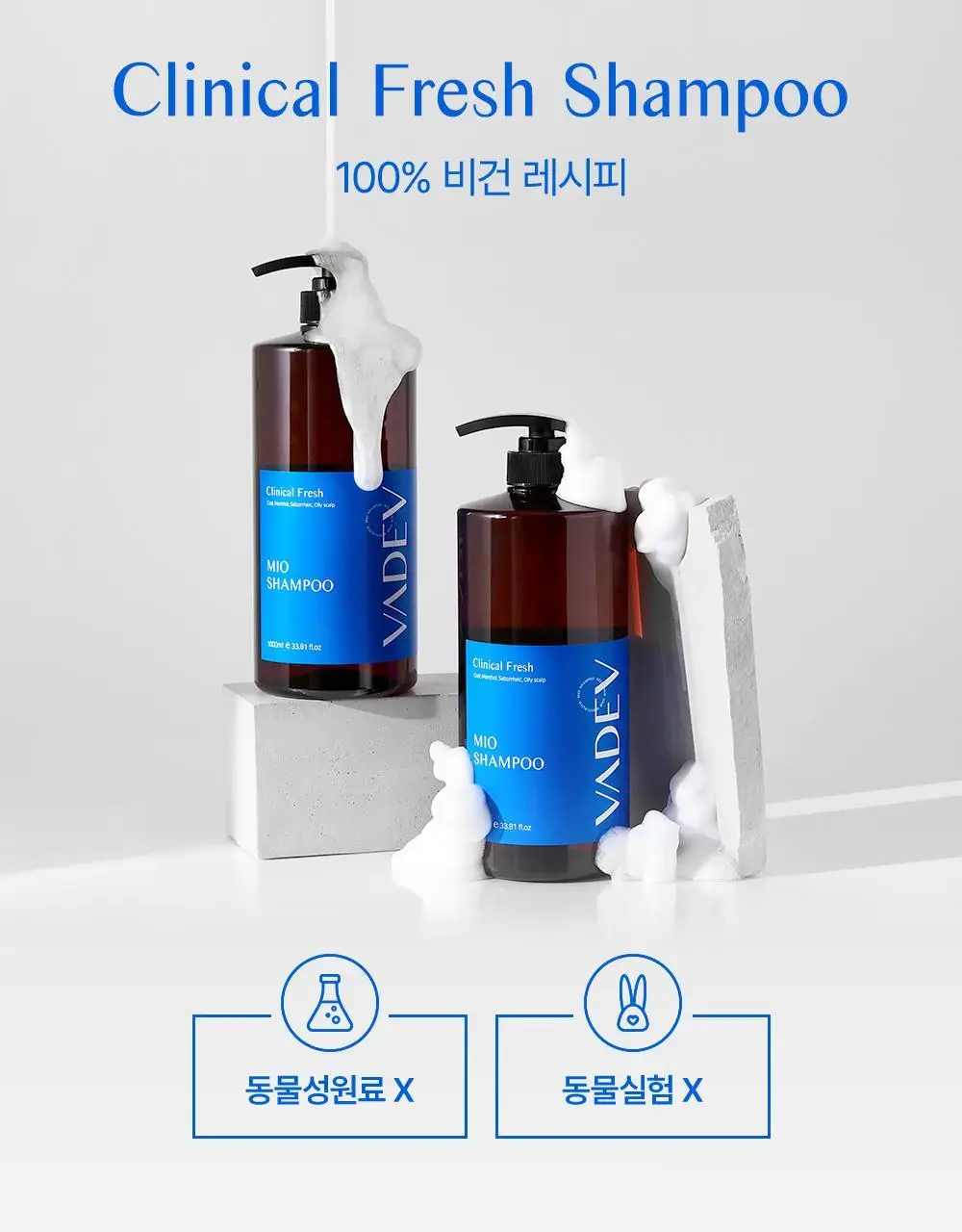 [대용량]바디브 약산성 미용실 퍼퓸 샴푸 [비듬 가려움 개선]/비건 단백질 LPP 트리트먼트 1000ml 9종 택1 상세페이지 56